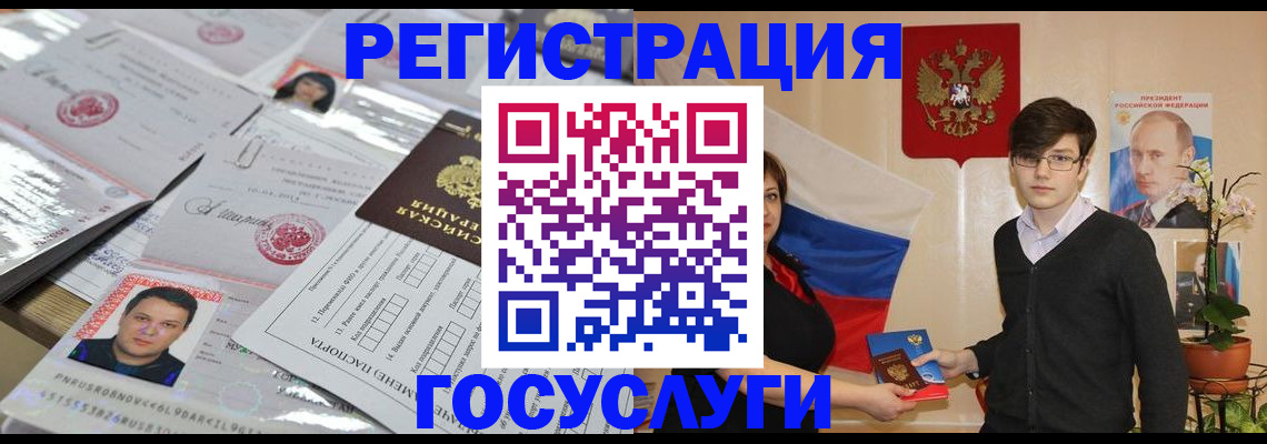 найти адрес прописки в Кузнецке